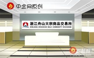 深圳市前海元滿堂紅資產管理有限公司 領航貴金屬投資與信息咨詢先鋒