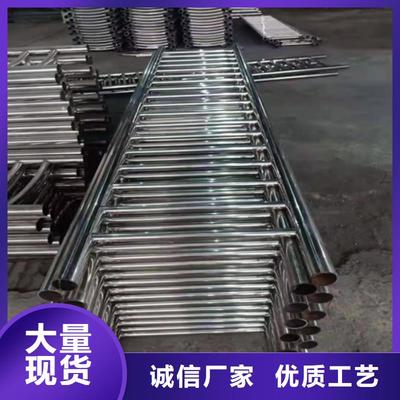 龍鑫金屬制品不銹鋼復(fù)合管欄桿產(chǎn)品在貴州多地的優(yōu)勢特點