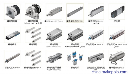 特價銷售費斯托 SMBR-8-40 配件 福州海潤自動化設(shè)備為您提供優(yōu)質(zhì)選擇