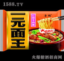 定陶如意食品廠 打造方便面新風尚，火爆招商糖酒會引關注