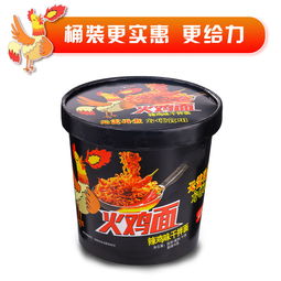 一桶火雞面，解鎖辣爽新境界
